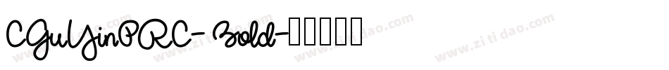 CGuYinPRC- Bold字体转换